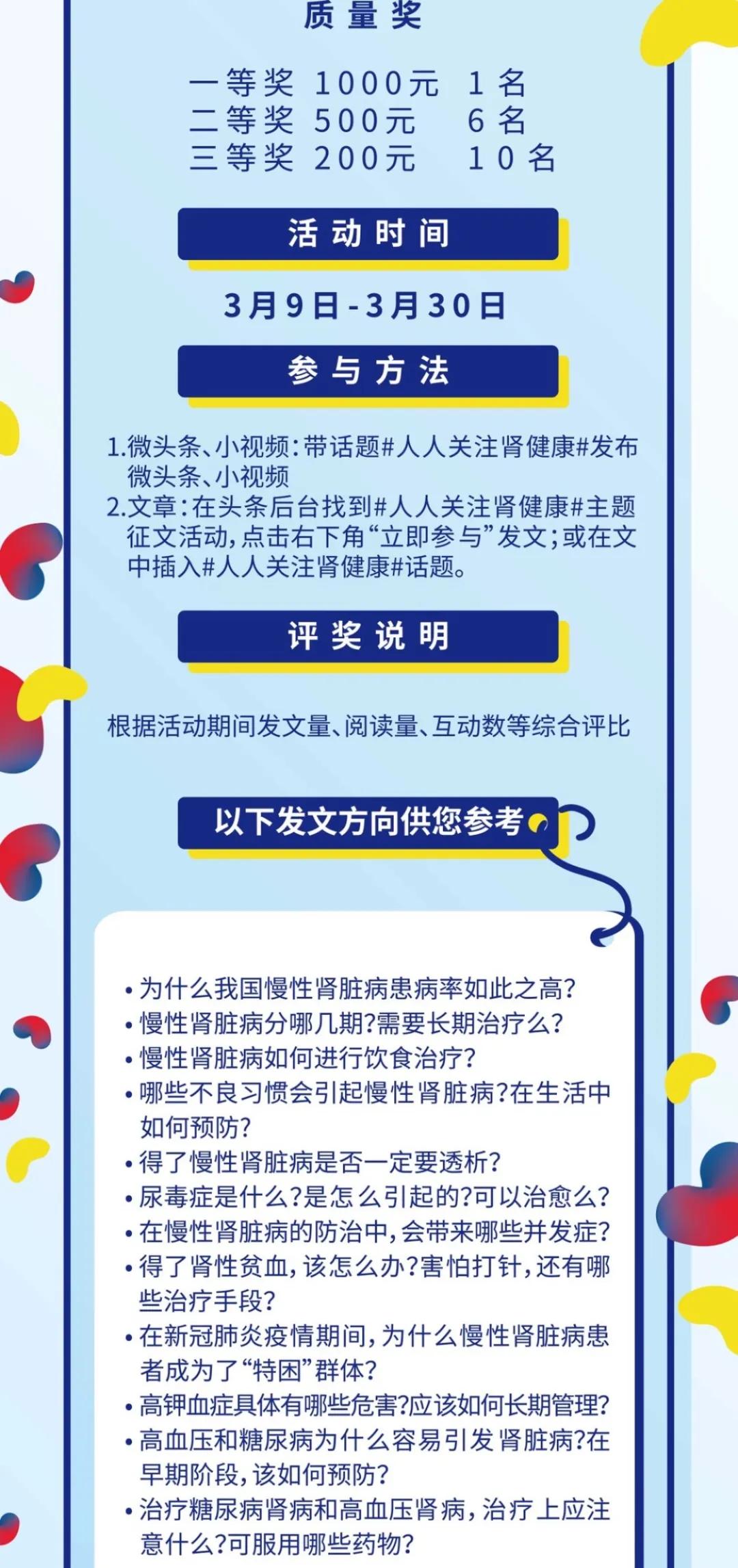 肾病患者多吃水果蔬菜伤肾吗,饮食引起肾炎