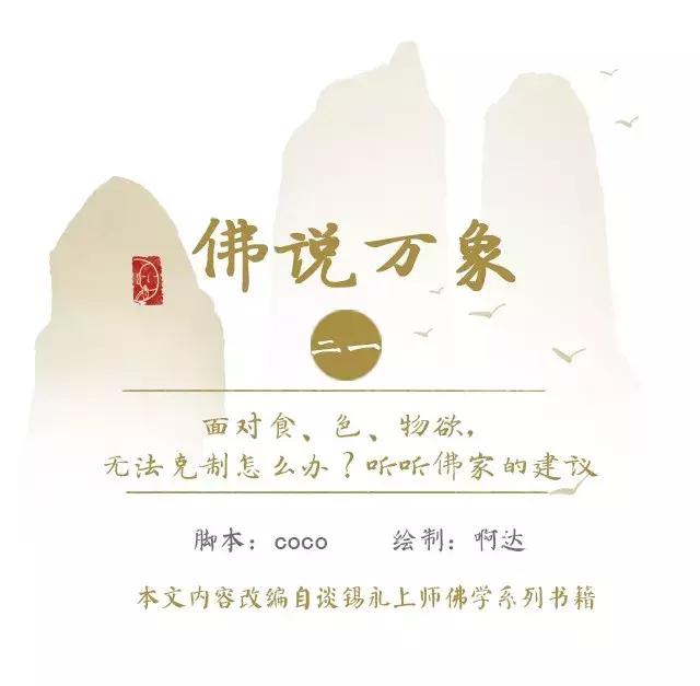 执迷于表象忽略本质,执迷于表象而偏离本质的含义