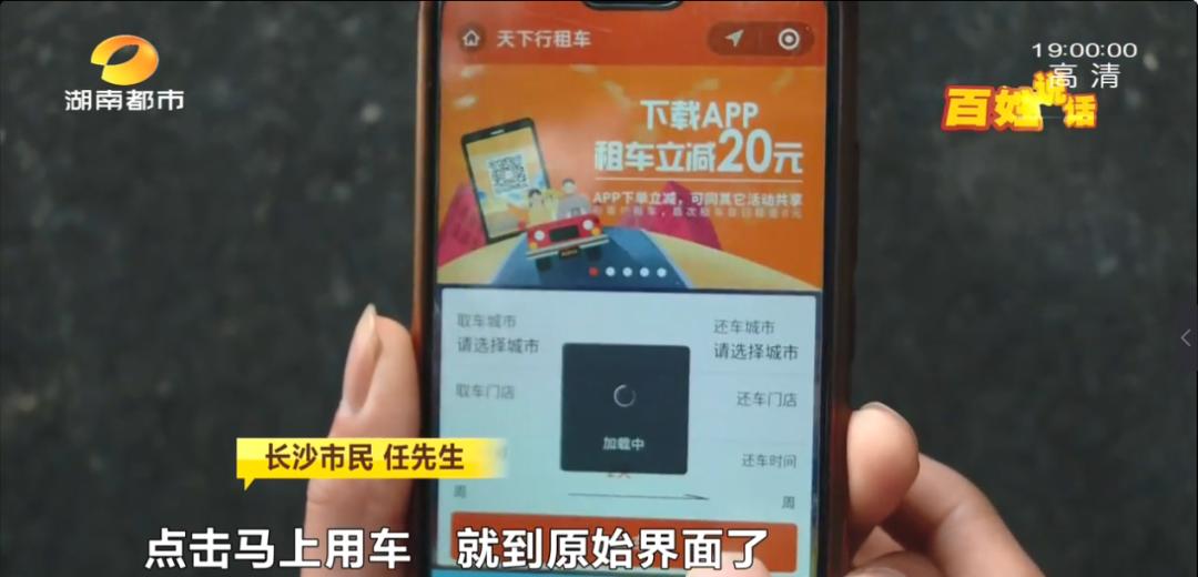 长沙网约车司机被收车,网约车以租代购逾期车被拖