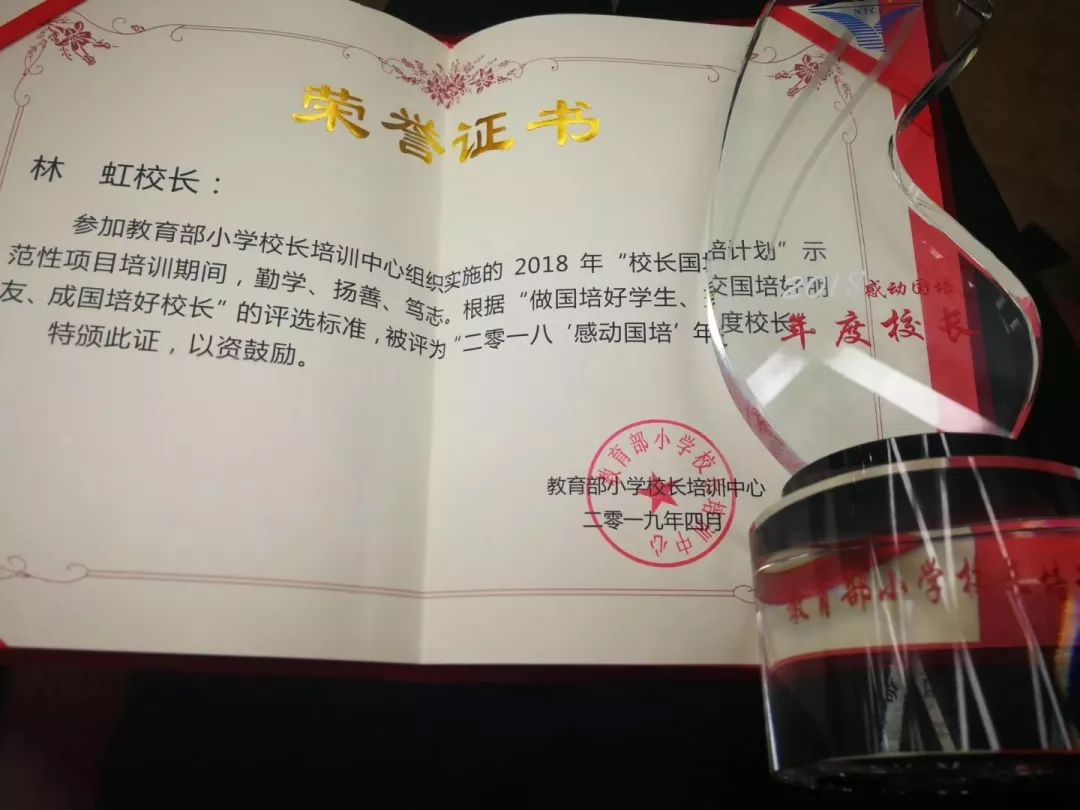 南京有几个新建小学,南京的五所名校小学