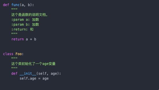 python快速注释,python如何快速入门