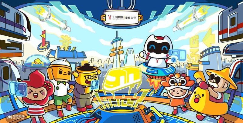 广州地铁「悠悠街坊IP运营」案例赏析