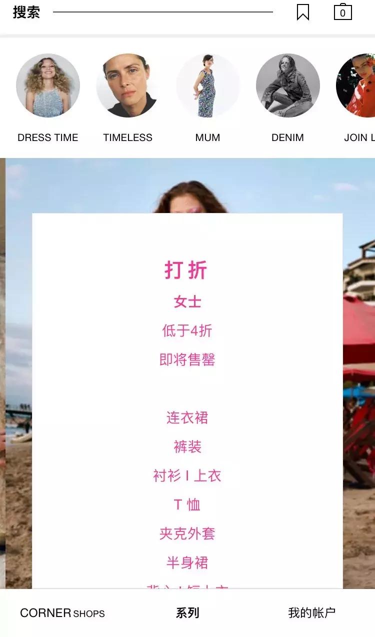 最近被垃圾分类快逼疯，连ZARA打折差点都错过了