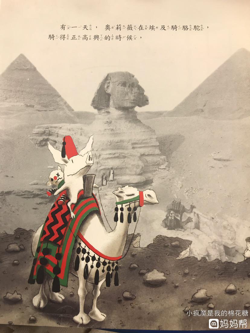 奥莉薇绘本适合几岁宝贝阅读,奥莉薇绘本简单寓意