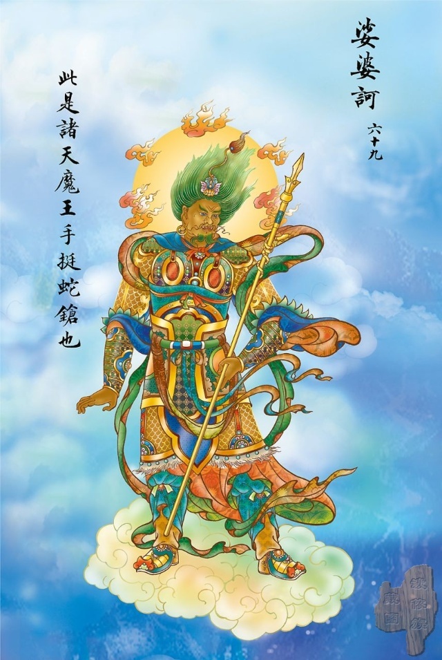 大悲咒八十八幅图,大悲咒临摹手卷