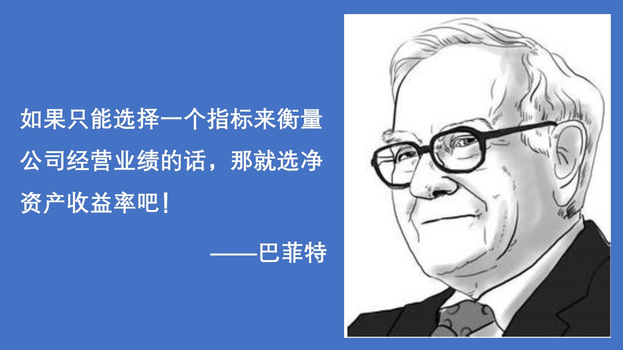 高roe低市净率股票有哪些,高roe低pe的股票