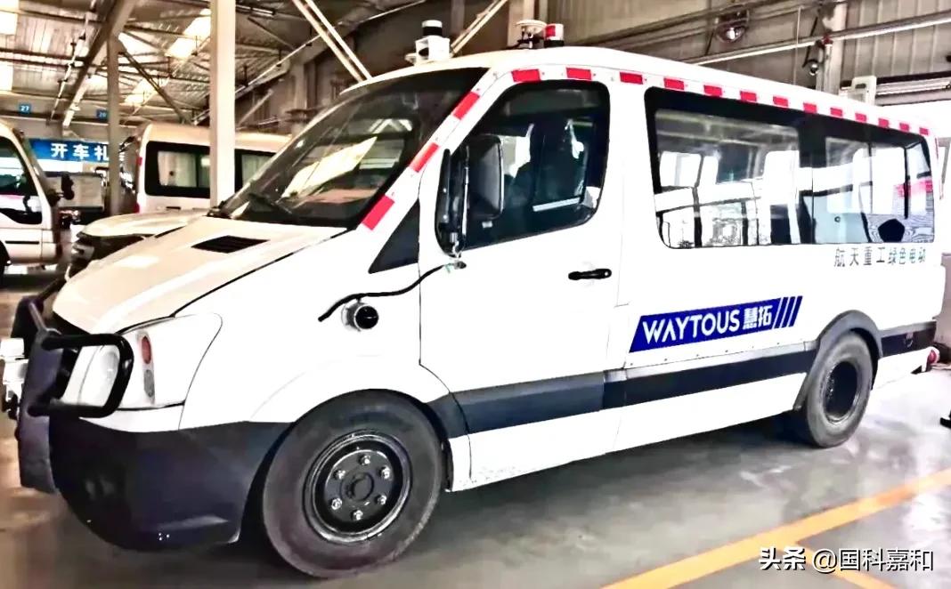 慧拓完成超2亿B1轮融资，国新央企运营基金领投