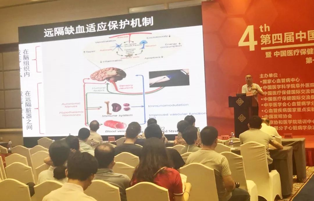 吉训明缺血适应训练怎样做,吉训明的缺血预适应疗法咋样