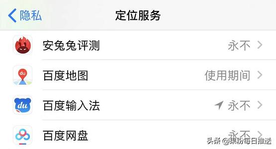 更新了iOS13.2电池还是不耐用？只需五招轻松恢复持久续航