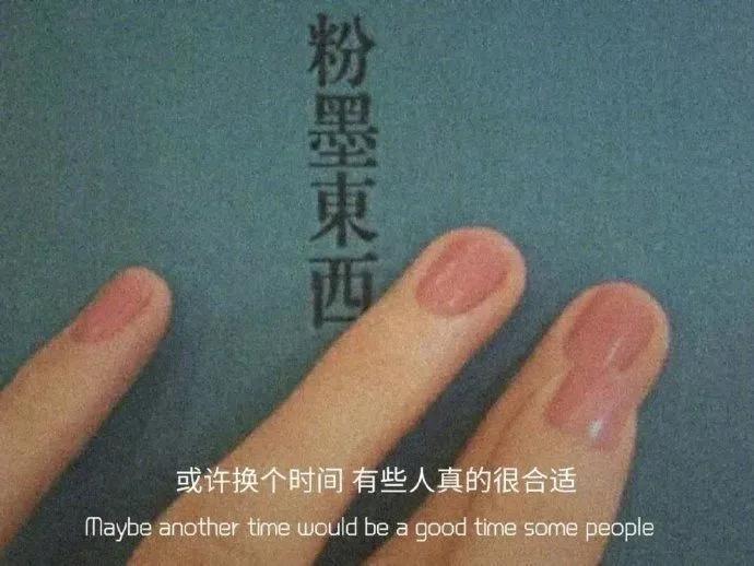 “后来，你见过前任吗”