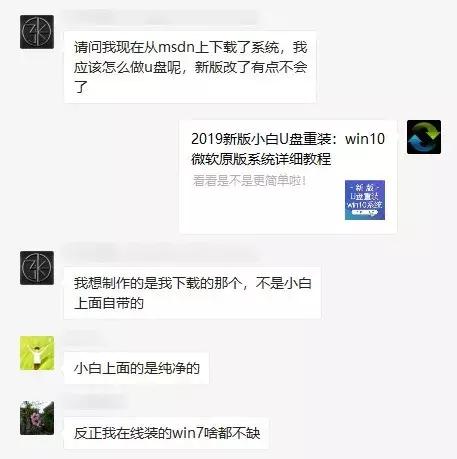 微软官网Windows系统*载下**安装与激活