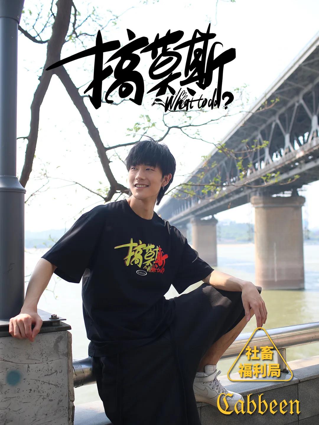 感受古今文化的碰撞,让你体会中华文化的震撼