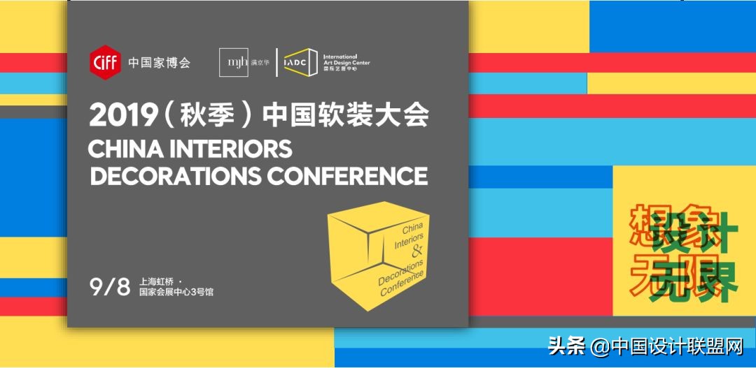 上海虹桥家博会有哪些,上海虹桥家博会时间表