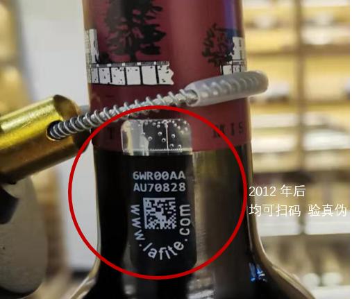 最顶级拉菲,知名度红酒