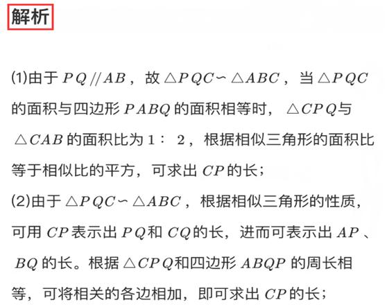 初中数学分式巩固题讲解,初中数学分类讨论思想有哪些