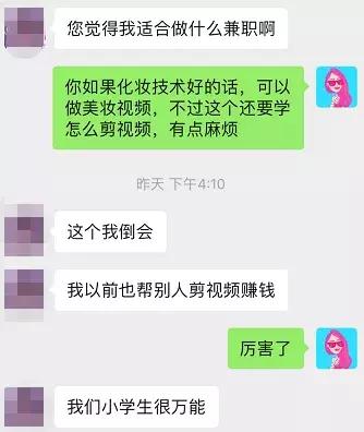 “我，12岁，为一条lo裙拼了命赚钱！”