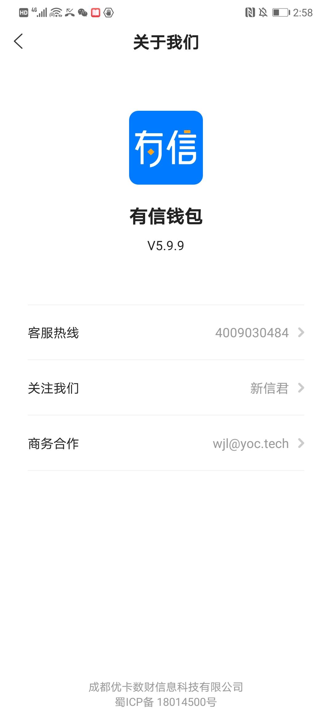 高炮借尸还魂谁在腐蚀数字信贷?