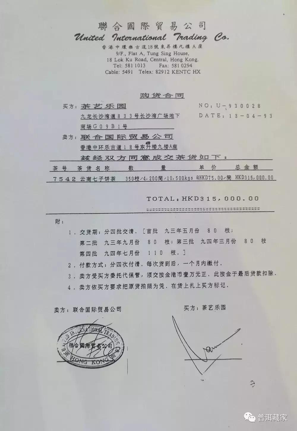 从10元到11万元一片，走进你所不知道的88青故事