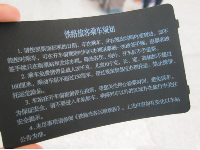 高铁不从站点上车怎么检票,坐高铁不取票怎么上车