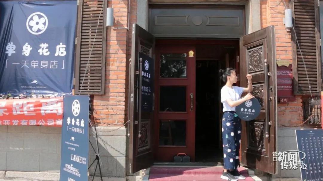 一日花店？！营口仨90后创业放大招