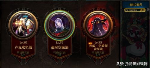 dnf新年入坑,dnf第11季高级探险家值得买吗