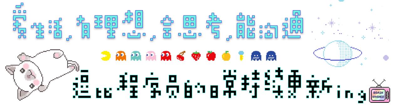 回忆那些年我们去过的地方,回忆我们曾经玩过的游戏