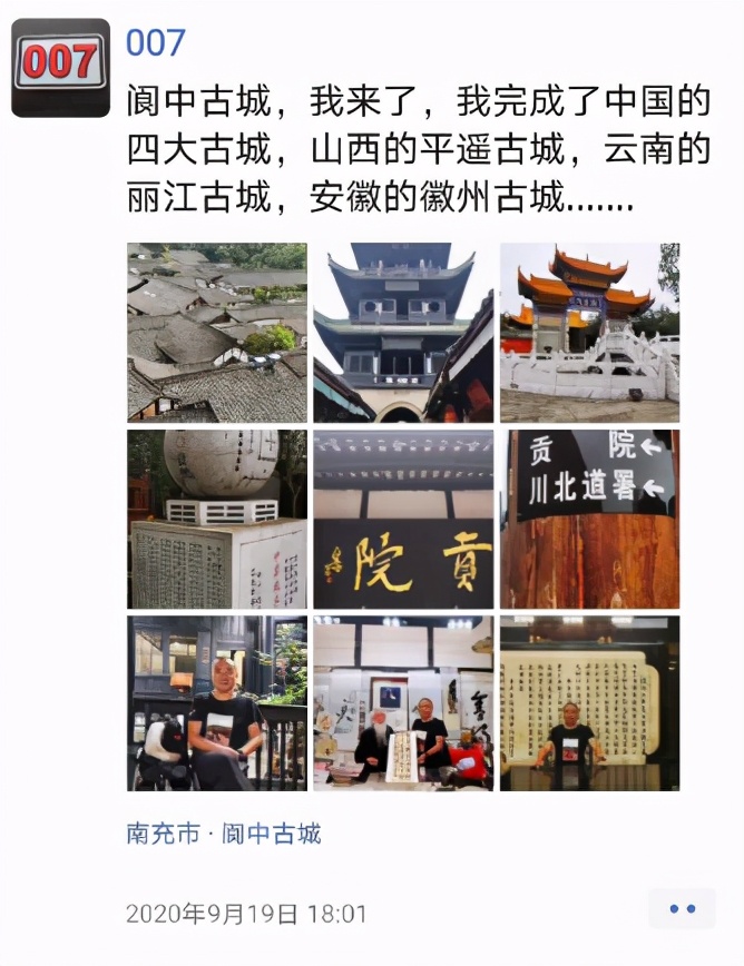 历史文化古城四川古城,四川省伟人故里