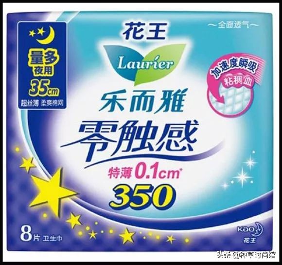 李佳琦卖的水乳,李佳琦卖护理液