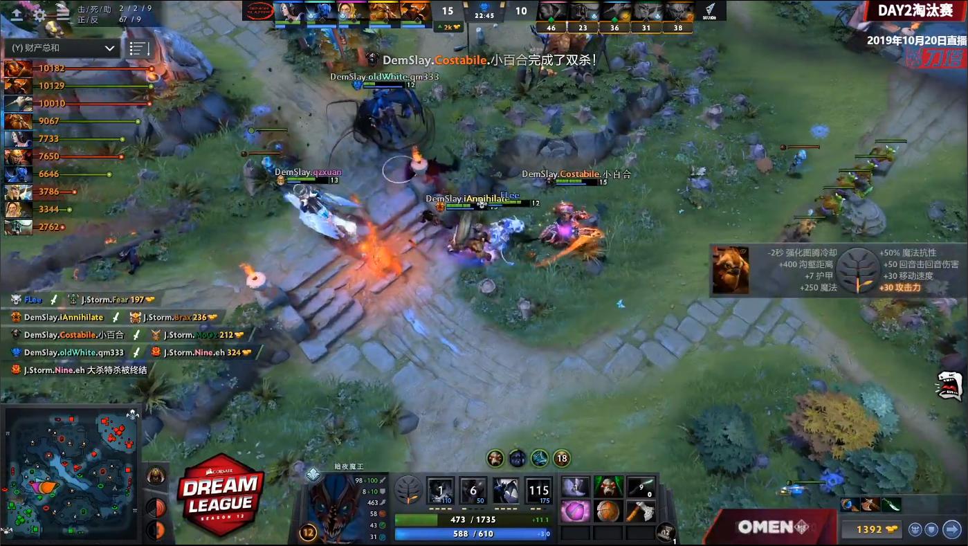 dota2无解团战视频,dota27.34d最强一号位