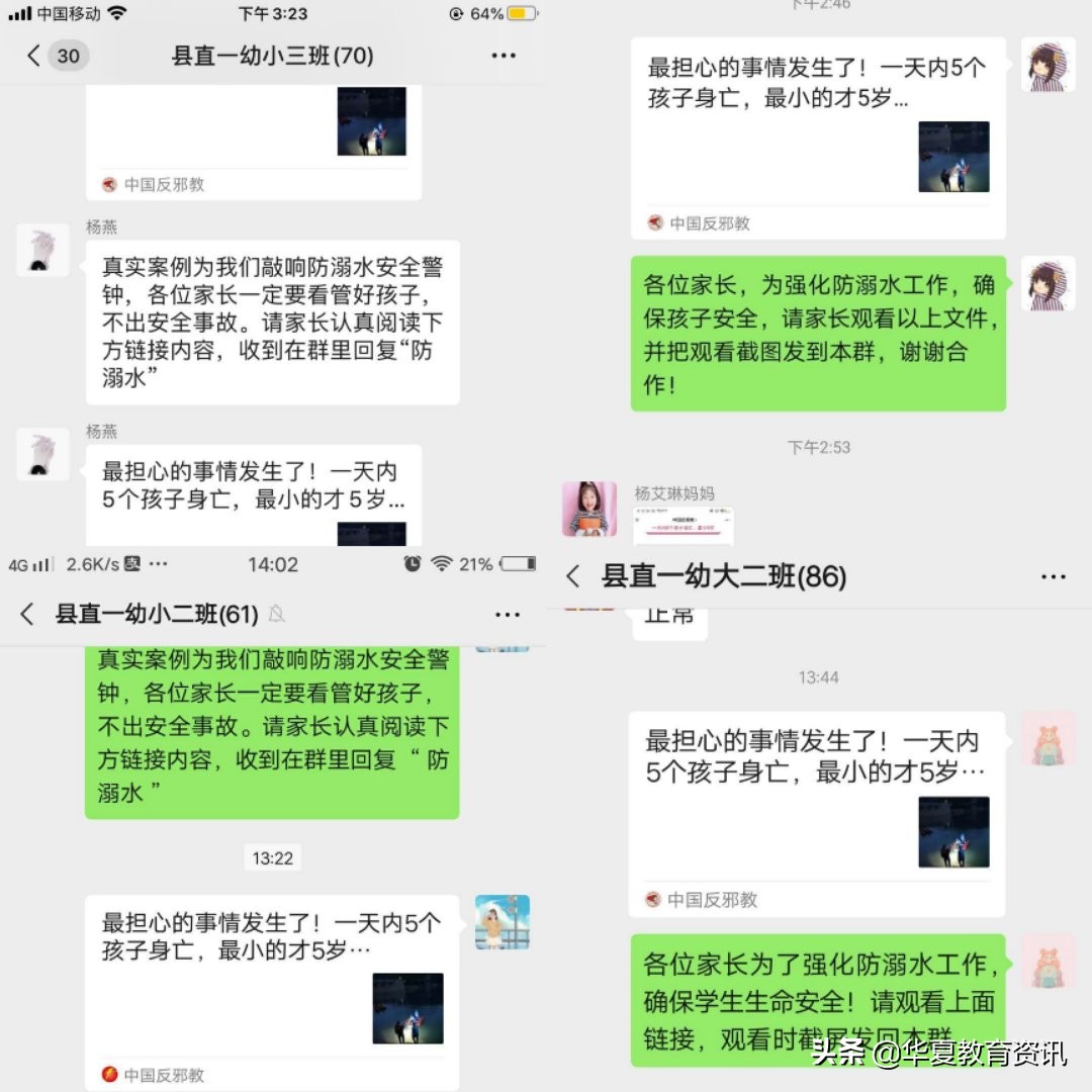平乡县县直一幼幼儿园,河北省直一幼报名