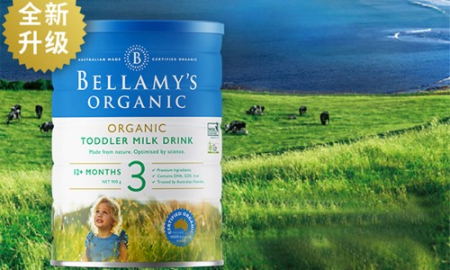 喜宝有机奶粉和贝拉米有机奶粉,澳洲贝拉米有机奶粉优缺点