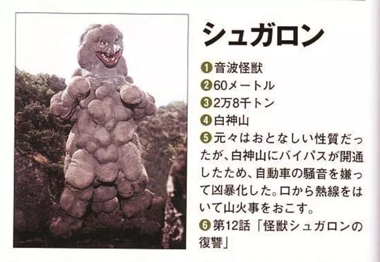 杰克奥特曼怪兽图鉴tv,杰克奥特曼怪兽图鉴手办