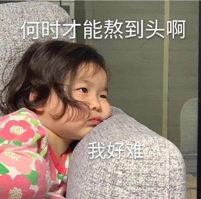 干嘛去了信息不回搞笑表情包,表情包不回消息好可怕