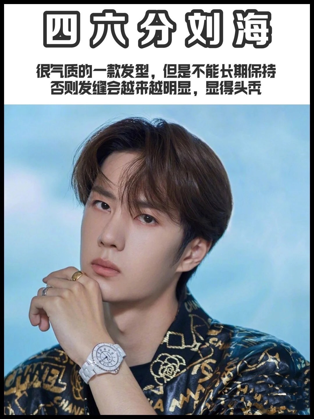 12岁头发硬男生最帅的发型,十种男生帅气的发型哪一款适合你