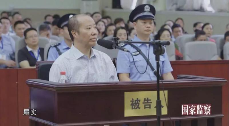 首次曝光！秦光荣1600平“秦家大院”、王晓光610平办公室、袁仁国黄金“仁国鼎”