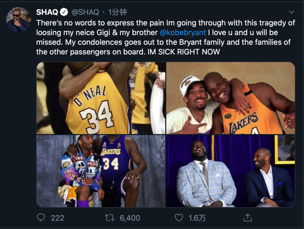 篮球巨星科比坠机事件地点,篮球巨星科比不幸坠机去世