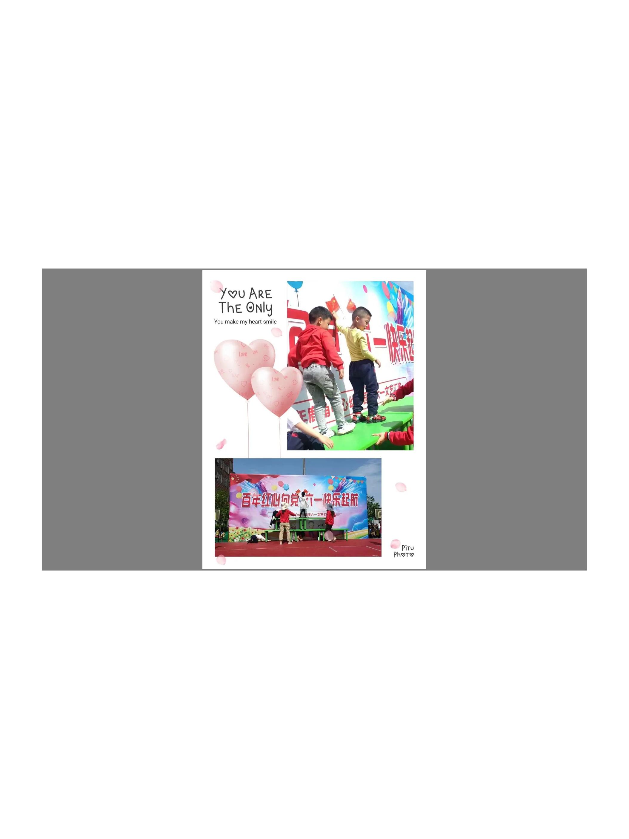 幼儿园童心向党喜迎建党100周年,幼儿园百年逐梦童心向党节目