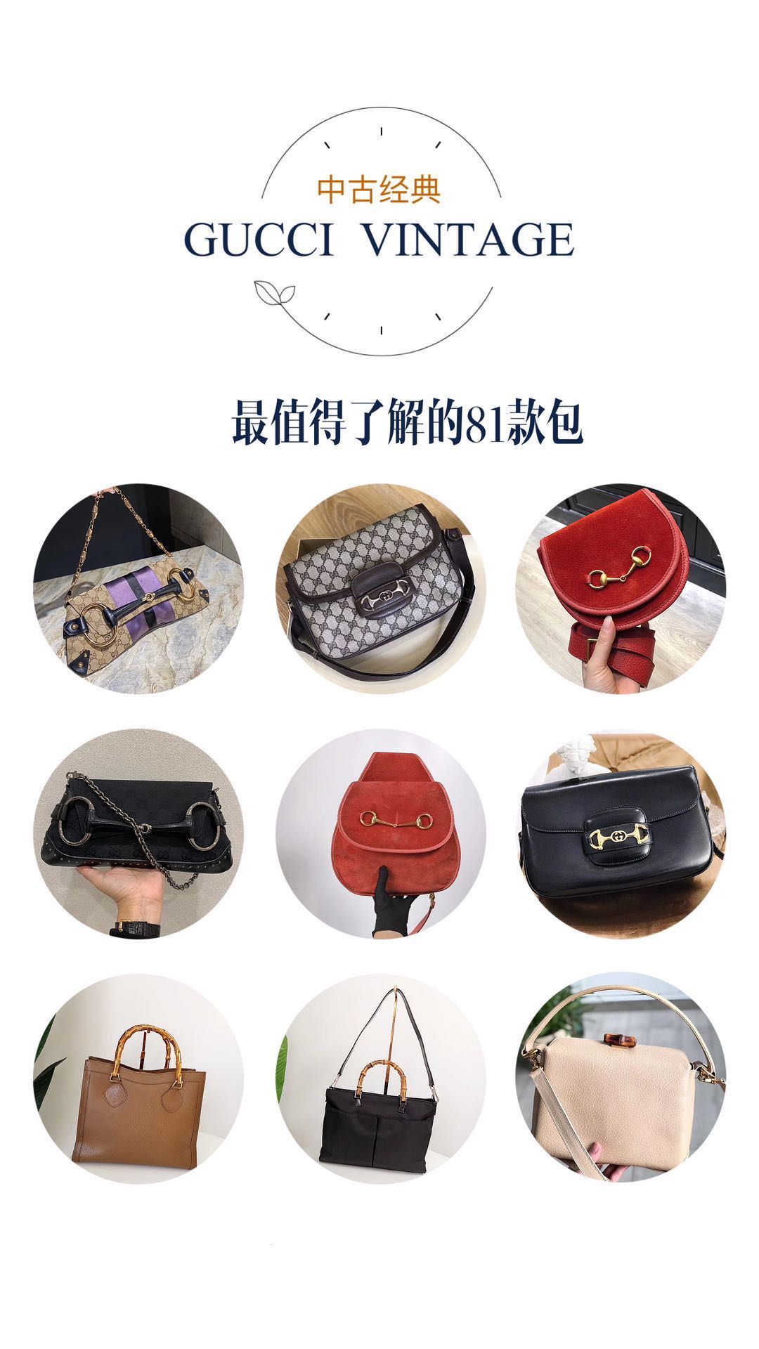 日本的gucci包包最便宜多少钱,日本gucci爆款