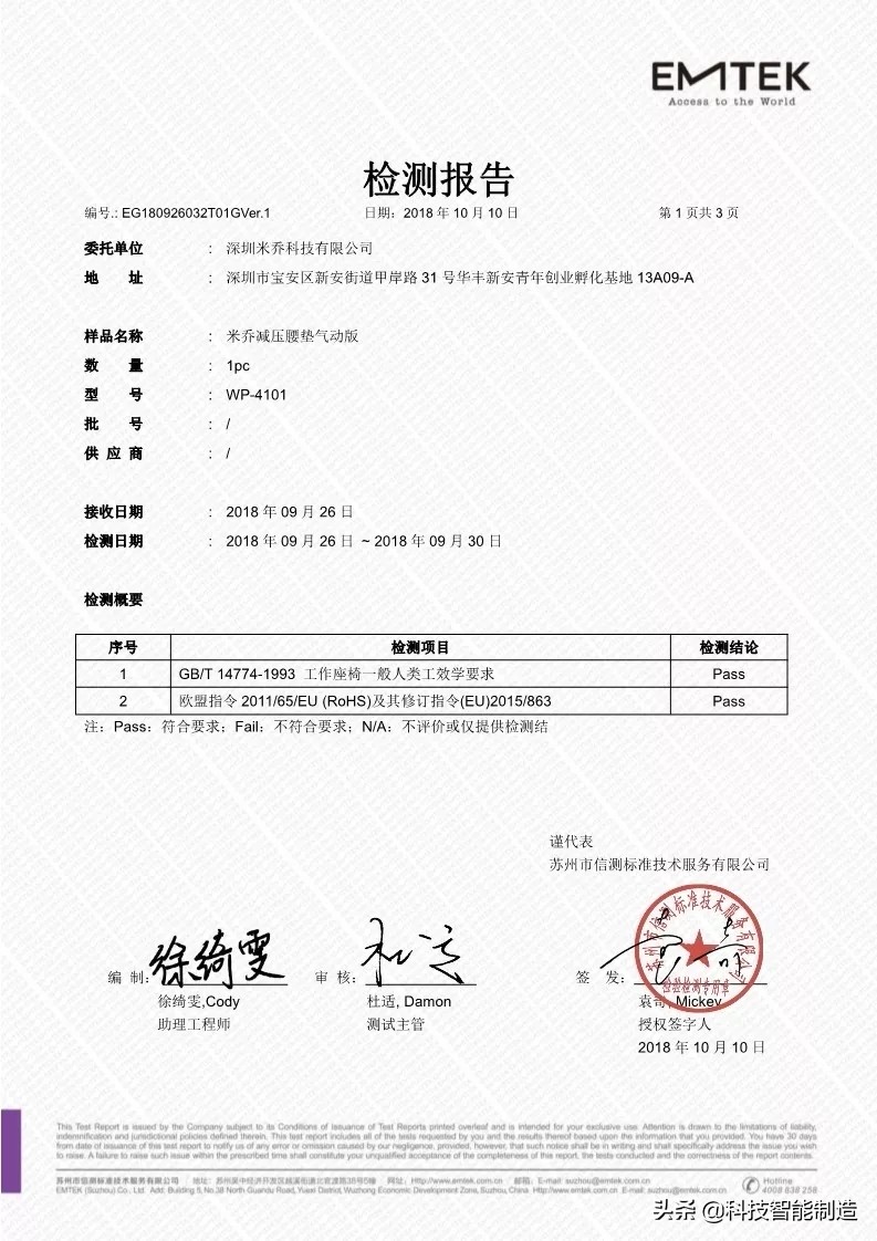 腰椎突出睡觉护腰神器,腰椎舒缓神器原理