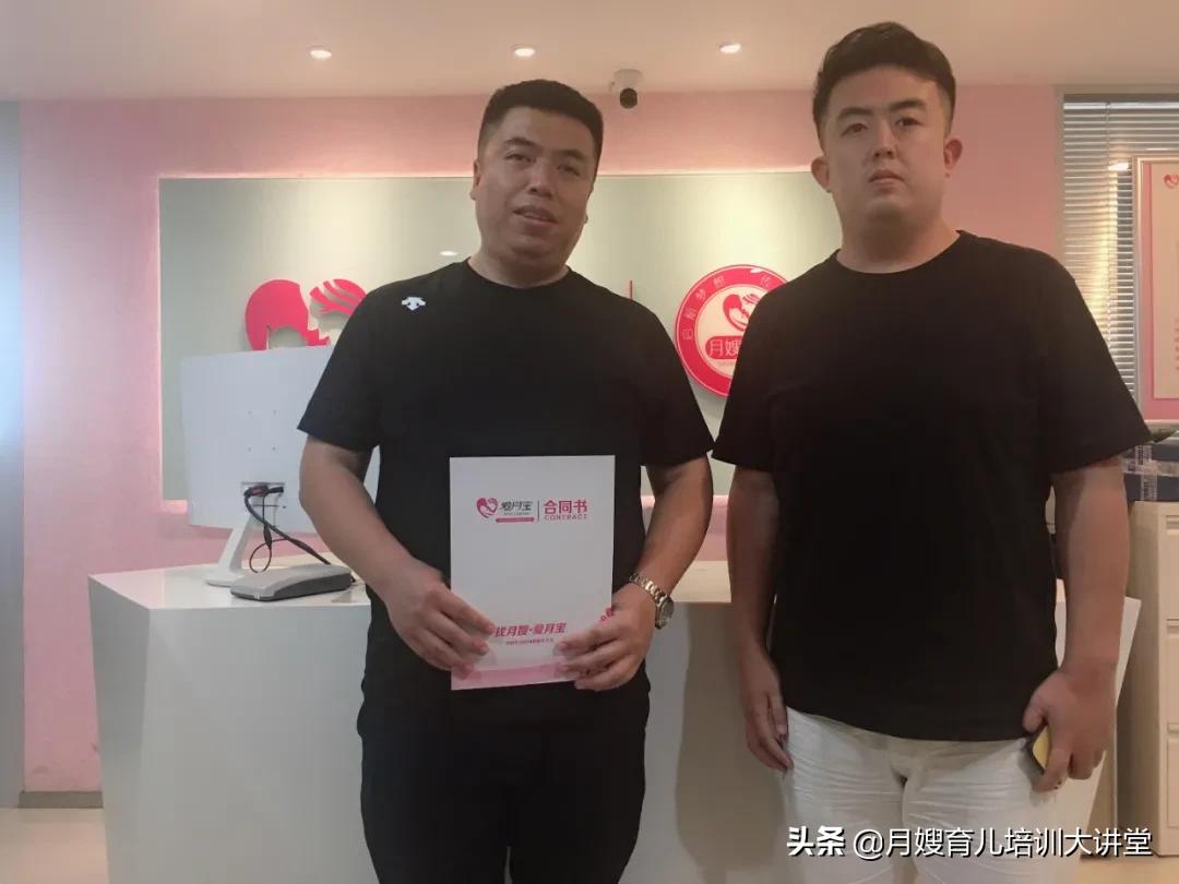 吉林爱月宝月嫂培训班,爱月宝月嫂培训加盟报名