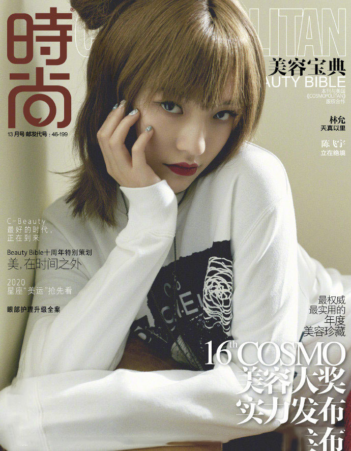 林允最新造型,林允最近造型