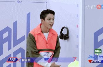 跑男成员换血第一集,跑男新成员黄旭熙