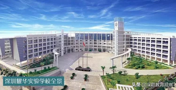 深圳福田小学排名一览表,八一八小学