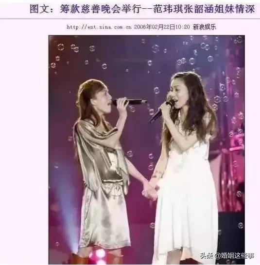 比起韩寒，范玮琪你太Low了