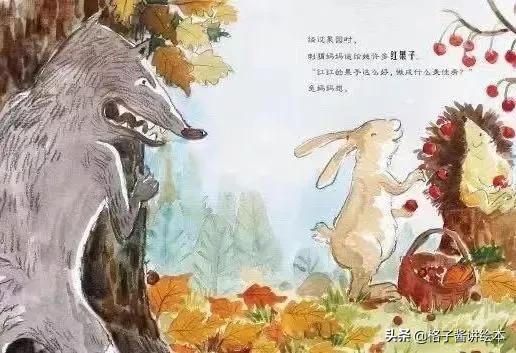 中秋节习俗绘本故事ppt,《中秋节》绘本故事目标