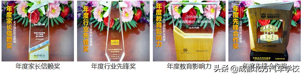 成都北方汽修学校好不好,郑州北方汽修学校靠谱吗