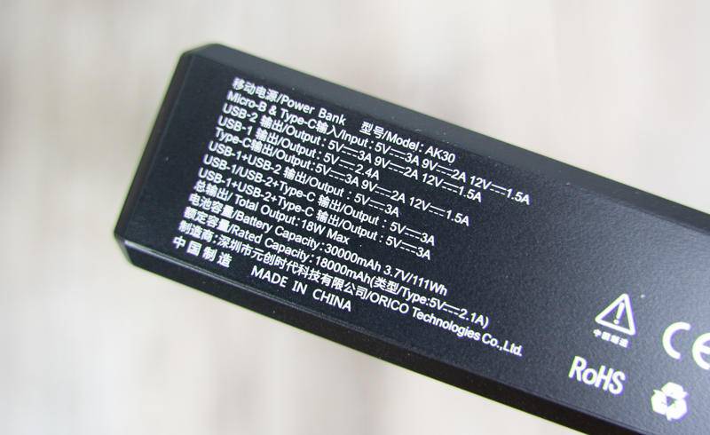 小米充电宝22.5瓦20000,小米10磁吸充电宝20000毫安