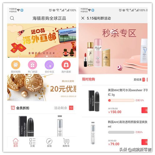 社群营销裂变经典案例分享,社群营销裂变经典案例