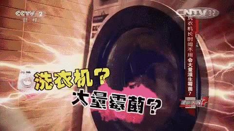 衣服太脏必须洗完再丢洗衣机,洗衣机里放塑料瓶要不要装水