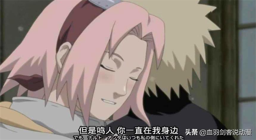 如果没有鸣人佐助会不会救小樱,如果没有雏田鸣人早已经沦陷了